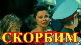 СКОРОПОСТИЖНО СКОНЧАЛСЯ....ВРАЧИ НЕ УСПЕЛИ СПАСТИ.....НЕ СТАЛО ЗНАМЕНИТОГО АРТИСТА РОССИИ....