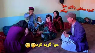 کمره مخفی بالای❤ حوابیگم ❤ در عالم مسافرت # ولی ما را پیشیمان کرد🤔🤔🤔😥