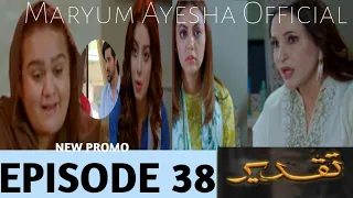 Taqdeer Episode 38 Promo - #asimmehmood #amnamalik - Maryum Ayesha Official Review