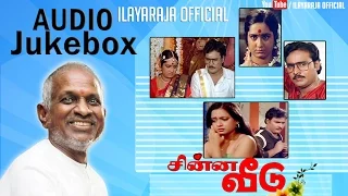 Chinna Veedu | Audio Jukebox | Ilaiyaraaja Official