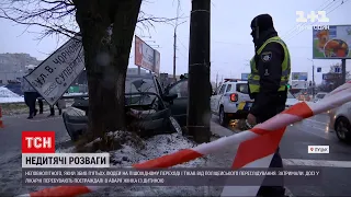 Неповнолітнього, який скоїв страшну ДТП у Луцьку, затримали | ТСН Ранок