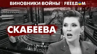 🔥 Олицетворение путинской ПРОПАГАНДЫ: о чем врет СКАБЕЕВА?| Виновники войны