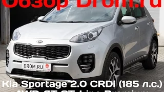 Kia Sportage 2016 2.0 CRDi (185 л.с.) 4WD AT GT-Line Premium - видеообзор