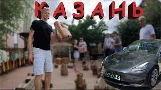 Прокатился на Tesla model 3 | На выходные в Казань | Антиалкогольный музей