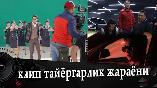 Жасурбек Мавлонов - Шакарим | клип тайёргарлик жараёни