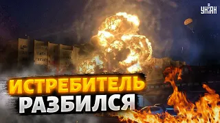 Российский истребитель упал на многоэтажку в Ейске. Первые подробности и видео крушения