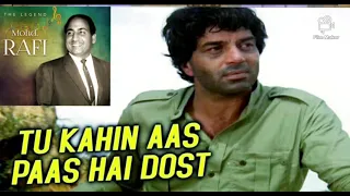 TU KAHIN AAS PAAS HAI DOST _ BY : IMRAN AKHTAR