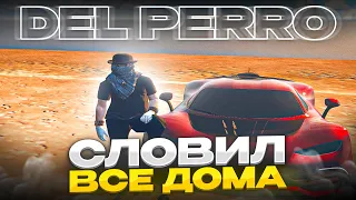 СЛОВИЛ ВСЕ ДОМА! ЛОВЛЯ ДОМОВ GTA 5 RP СЕРВЕР DEL PERRO