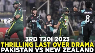 Thrilling Last Over Drama | Heart-Stopping Finish | Pakistan vs New Zealand | T20I | M2B2A