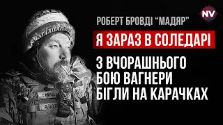 Соледар. Русня не може підтвердити тисячі наших загиблих, бо їх немає – Роберт Бровді Мадяр