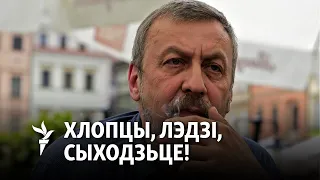 Кандыдат у прэзыдэнты на выбарах 2010-га зьвярнуўся да дыпляматаў