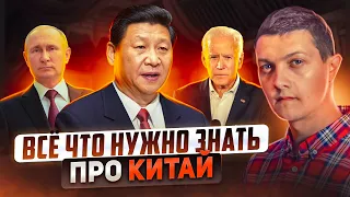 Как Китай захватывает власть в мире и чем это грозит России?