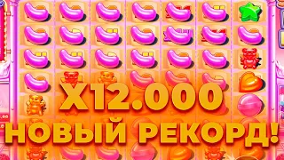 НОВЫЙ РЕКОРД! ПОЙМАЛ Х12.000 В SUGAR RUSH 1000! ALL IN И ЗАНОСЫ НЕДЕЛИ В CRAZY TIME ОНЛАЙН