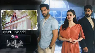 Mujhe Pyaar Hua Tha Episode 18 |promo| Mujhe Pyaar Hua Tha Upcoming Teaser Ep 18|Teaser| T promo'z