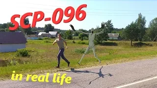 scp 096 in real life