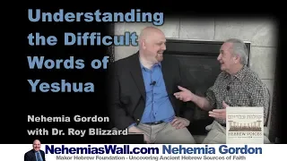 Understanding the Difficult Words of Yeshua - NehemiasWall.com