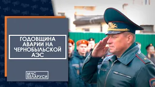 Вадим Синявский принял участие в мероприятиях, посвященных годовщине аварии на Чернобыльской АЭС