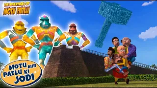 Bekal Fort मैं आगया Monster! | Motu Patlu New|Cartoons For Kids | Motu Patlu Ki Jodi | #spot