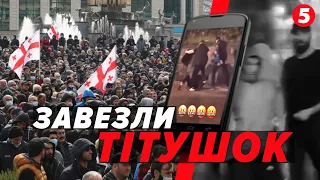 🤬У Тбілісі "засвітилися тітушки"⚡Тактика "роботи" - така ж, як і в Києві у 2014