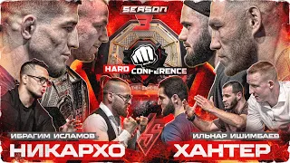 Веном VS Конор. Конфликт. Джавид VS Цыган. Сивый VS Харун. Никархо VS Хантер. ТОКОГАЗ VS Воин Ауха