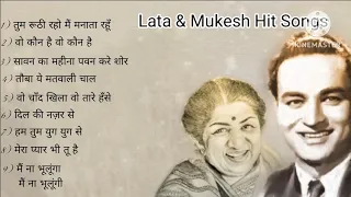 Lata And Mukesh Superhit Songs|Lata & Mukesh Hits|Old Is Gold|Golden Songs|Evergreen Songs|