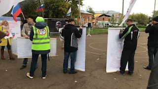 Единый день протестов против строительства полигона на станции Шиес/Марадыково