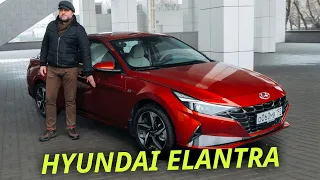 Эффектная снаружи, спорная внутри. Новая Hyundai Elantra 2021 | Наши тесты