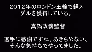 女子バレー 最終予選 結果タイ戦で歓喜の涙！