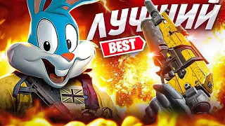 ЭТО ЛУЧШЕЕ ОРУЖИЕ ДЛЯ НОВИЧКОВ В CALL OF DUTY MOBILE