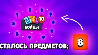 НЕРЕАЛЬНО! ПОДАРИЛ ПОДПИСЧИКУ 10 НОВЫХ ПЕРСОНАЖЕЙ В БРАВЛ СТАРС | ДИП ОТКРЫТИЕ СУНДУКОВ