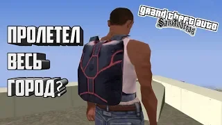 [ЧЕЛЛЕНДЖ] ОБЛЕТЕЛ НА ПАРАШЮТЕ ВЕСЬ ЛОС-САНТОС | Arizona RP #2 (GTA SA:MP)