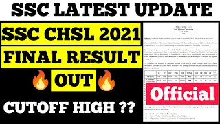 SSC CHSL 2021 FINAL RESULT OUT🔥CUTOFF ??#sscchslfinalresult
