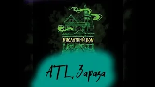 ATL, Зараза - Кислотный дом в Tiles hop.