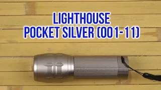 Распаковка LightHouse Pocket Silver 001-11