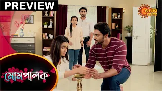 Mompalok - Preview | 13 July 2021 | Full Ep FREE on SUN NXT | Sun Bangla Serial