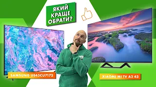 Огляд найкращих бюджетних телевізорів Samsung та Xiaomi