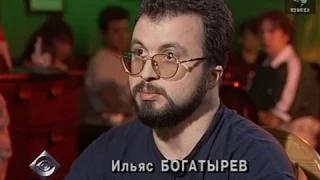 Взгляд 1997 (16.05.1997)