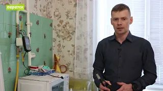 Утечка газа опасна для жизни