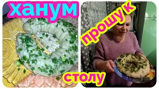 из Сибири на Юг/нас нельзя смотреть на ночь/готовим ханум/