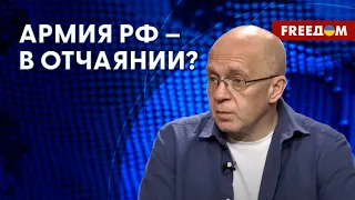 🔴 ВС РФ отчаянно пытаются удерживать ПОЗИЦИИ. Результаты ОБОРОНЫ Бахмута. Мнение эксперта