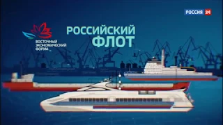 Velvette Marine в проекте "Большая вода" телеканала Россия 24