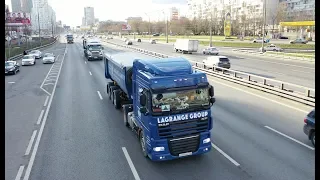 Из Лидертранса в Lagrange: первый рейс на DAF XF105!