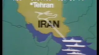 Iran Hostage Crisis Heats Up on Day 18 - 11/21/1979 - ABC World News Tonight