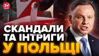 🔴У Польщі НЕ ЧЕКАЛИ! ПЕРШІ результати екзитполів СКОЛИХНУЛИ ВСІХ /Як це вплине на Україну? / ДЕЩИЦЯ