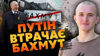 💥Боєць ВОЛОХОВ: росіяни в БАХМУТІ кинули усе і ВТЕКЛИ! ЗСУ знесли ЕЛІТНІ ВІЙСЬКА - РФ тягне РЕЗЕРВИ