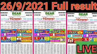 🔵Lottery Sambad 26/9/2021Sunday full result, Nagaland State Lottery full result, dear lottery result