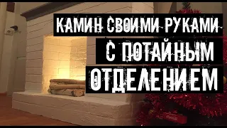 Камин своими руками за 1500 рублей, Fireplace with their hands for 26$