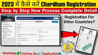 Chardham Yatra 2023 Registration Process Step by Step | Chardham Yatra Registration Kaise Karein