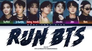 BTS Run BTS (달려라 방탄) Color Coded Lyrics/가사 (Han/Rom/Eng)