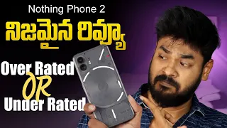 Nothing Phone 2 5G Review in Telugu